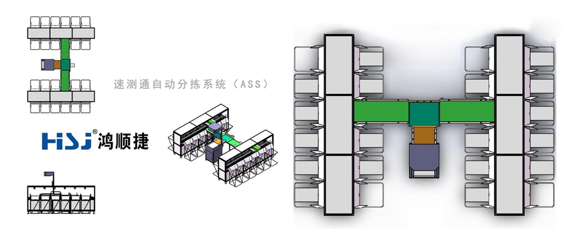 RFID,指揮物流，一站式服務(wù)